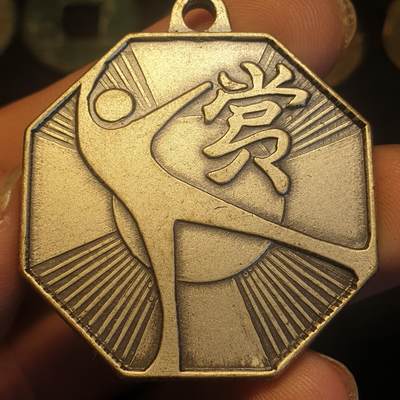 烟海杂币第12场 - 日本川越市奖牌