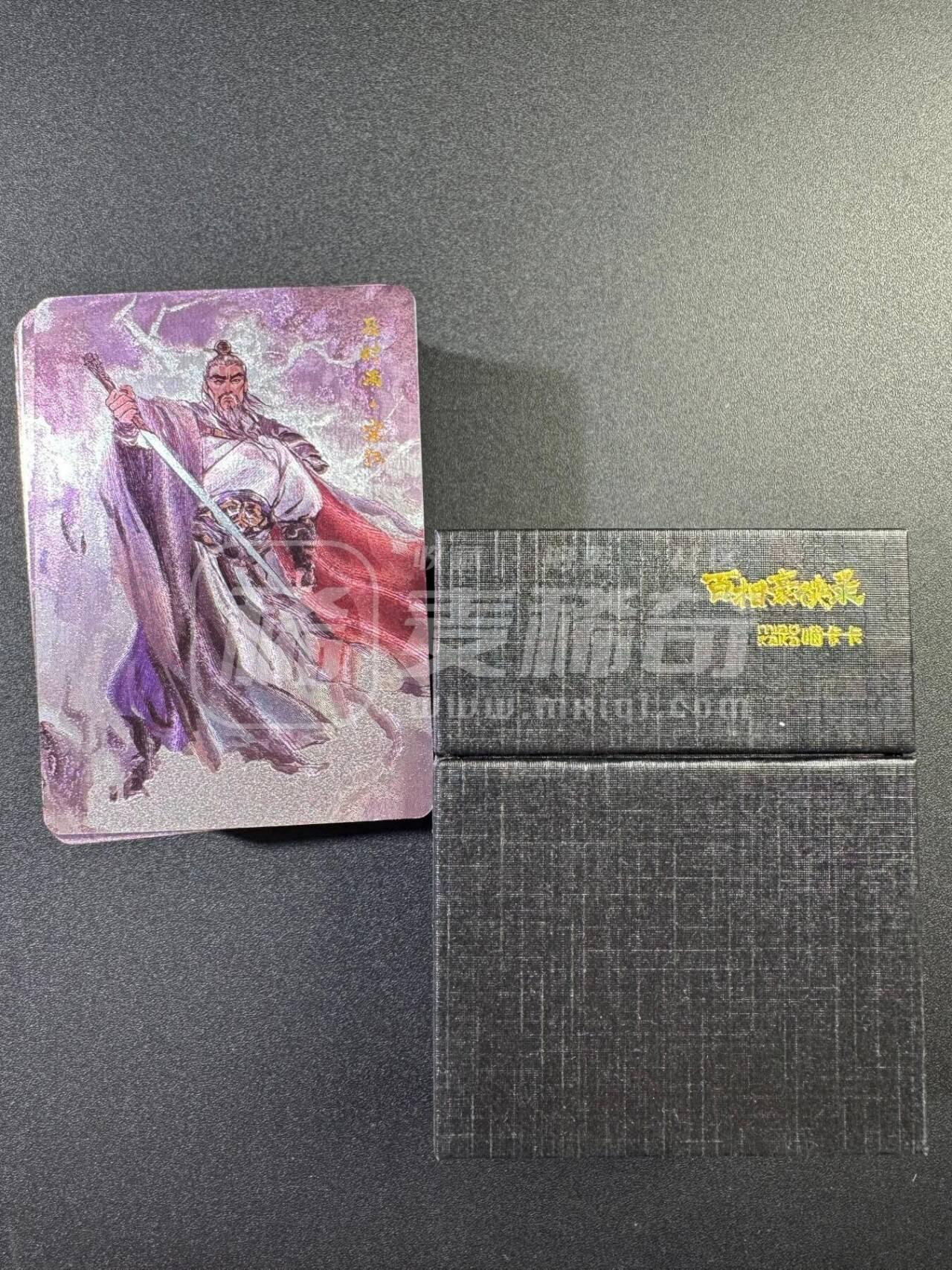 阳大大卡牌拍卖第89期（持续收拍品，周五晚上九点截拍，进群福利早知道） 【套卡】 喵卡卡 百相豪侠录 粗闪一套 36+解锁