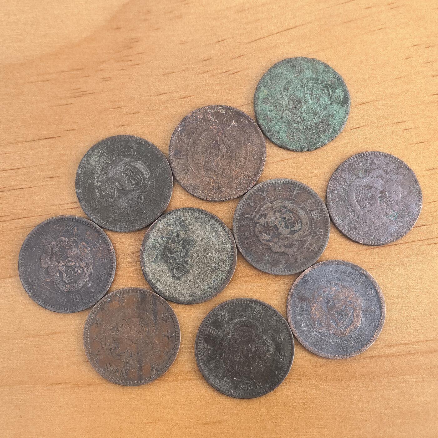 各国硬币第7期 无佣金 日本龙半钱铜币10枚