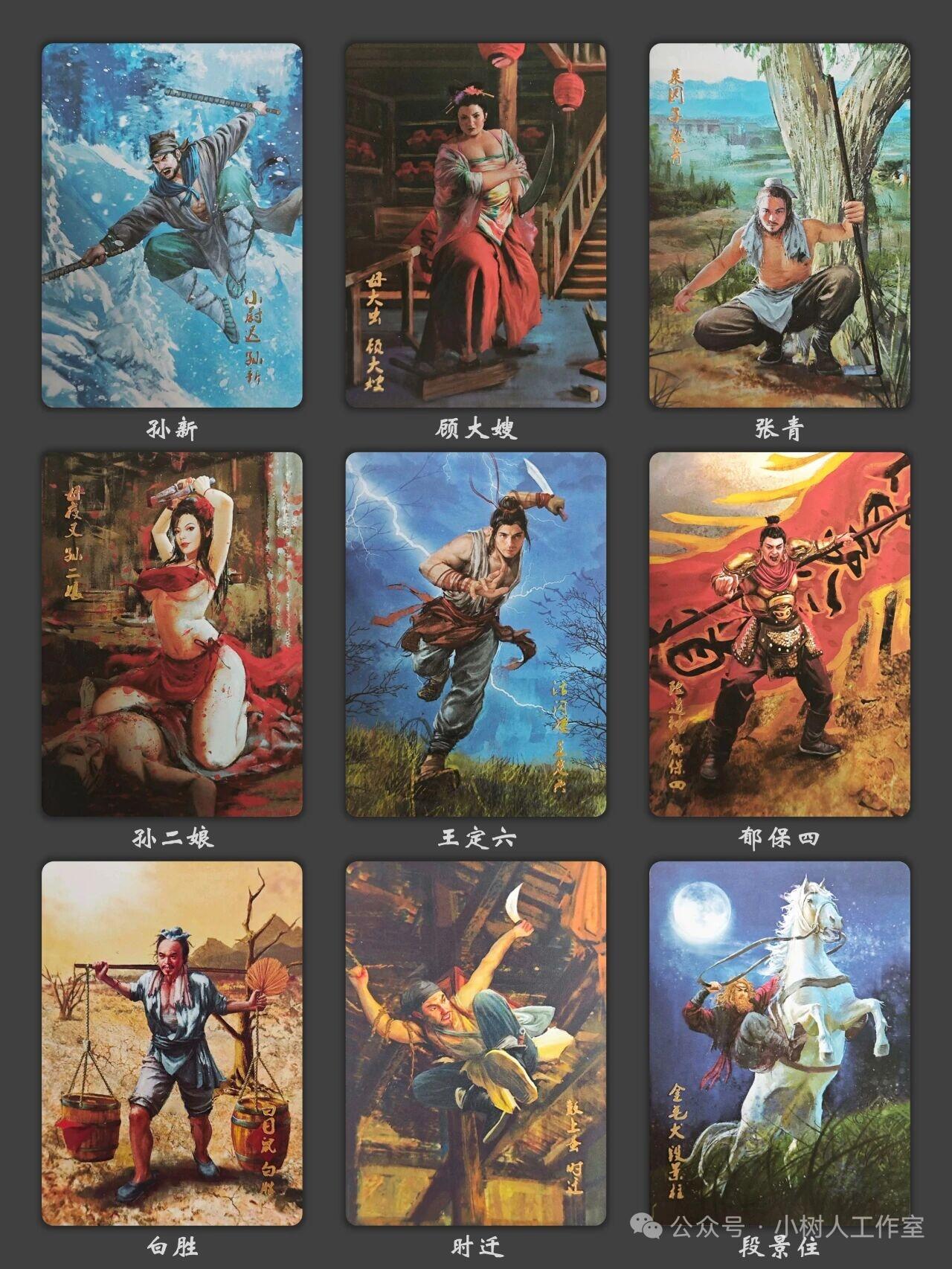 阳大大卡牌拍卖第89期（持续收拍品，周五晚上九点截拍，进群福利早知道）