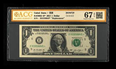ACG美元 - 爱藏金标1美元补号
