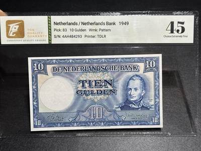 《外钞收藏家》第五百九十七期（年底收官场）（本平台长期征集拍品、欢迎藏友们联系合作） - 1949年荷兰10盾 TQG45