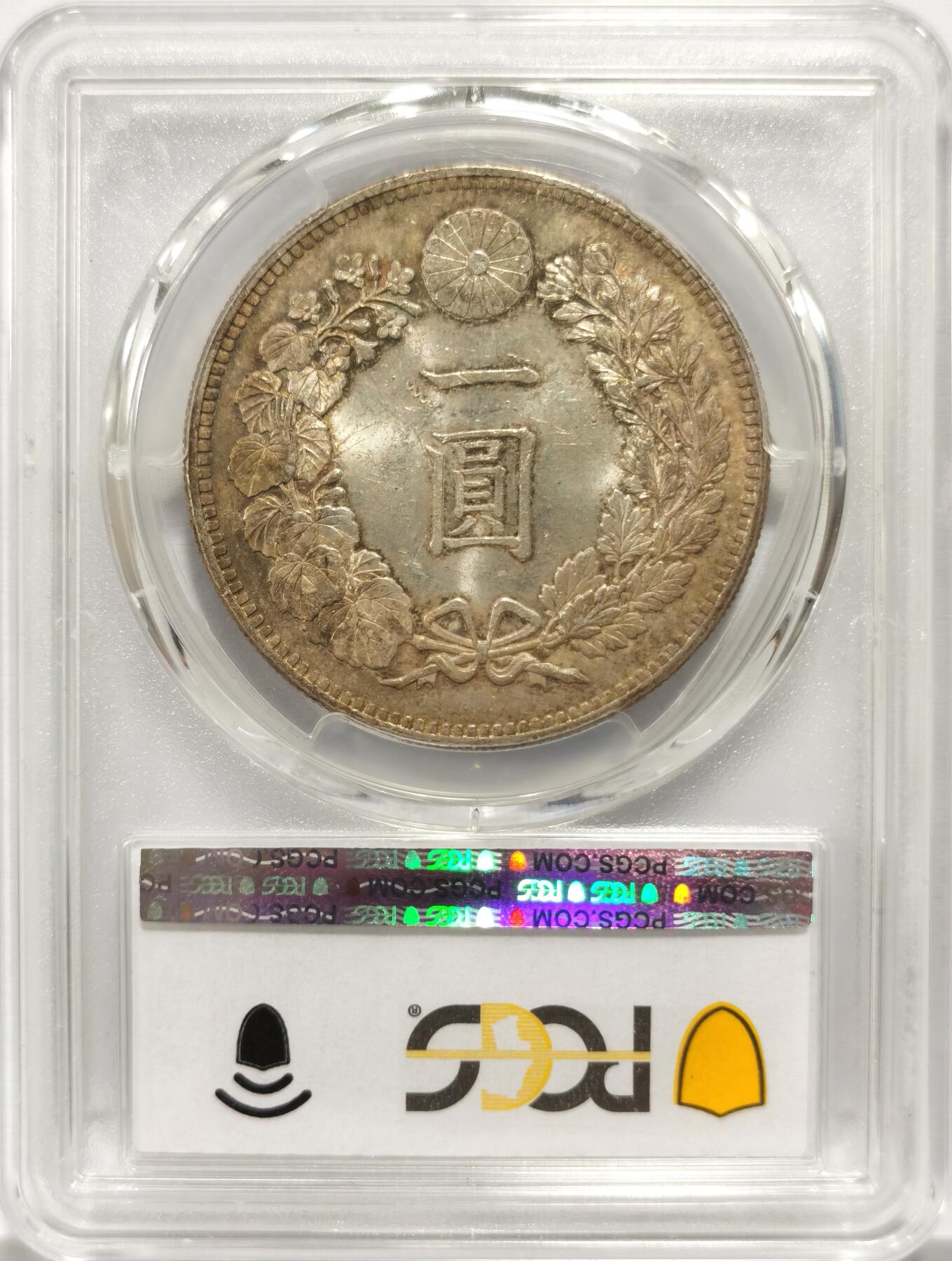 博洋堂世界钱币拍卖第154期（全场包邮） PCGS MS63 日本明治二十八年（1895）龙洋一圆银币，中期年份的高分非常罕见。对光可看到红、绿、金多色渐变，带有五彩包浆，状态极佳！集高分、五彩、稀少版别于一身，可遇不可求的顶级状态！
