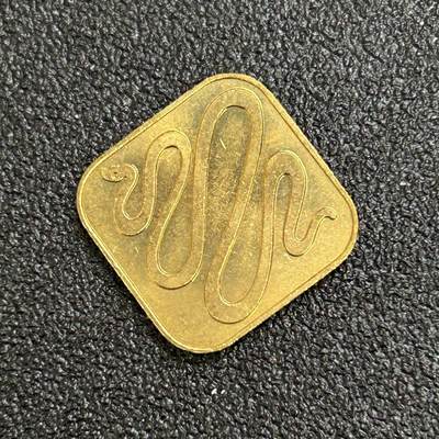 西秦中古拍卖第七十期 - 1989年 日本生肖蛇纪念章 日本造币局造