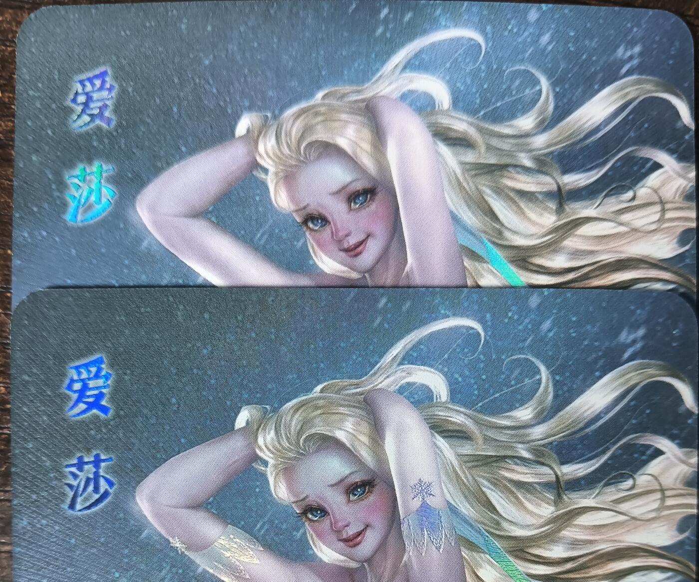 花开卡拍第53期（12月28号周日截拍，品控勿拍!!!拍品不寄存，运费5元，自制卡难免瑕疵，可能存在轻微撞角爆边等出厂瑕疵，品控介意勿拍！） 墨卡文创 艺术对卡 彩闪2张