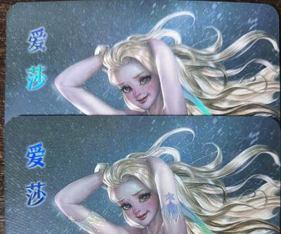 花开卡拍第53期（12月28号周日截拍，品控勿拍!!!拍品不寄存，运费5元，自制卡难免瑕疵，可能存在轻微撞角爆边等出厂瑕疵，品控介意勿拍！） - 墨卡文创 艺术对卡 彩闪2张