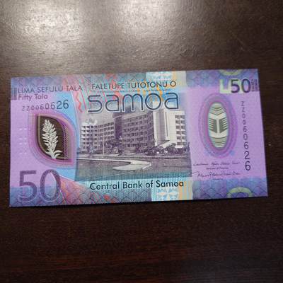 世界钱币～微拍第221期暨2025年第61期  最新货品（群里先挑剩）选购 - 2025年萨摩亚50 补号ZZ 全新绝品无47尾号626