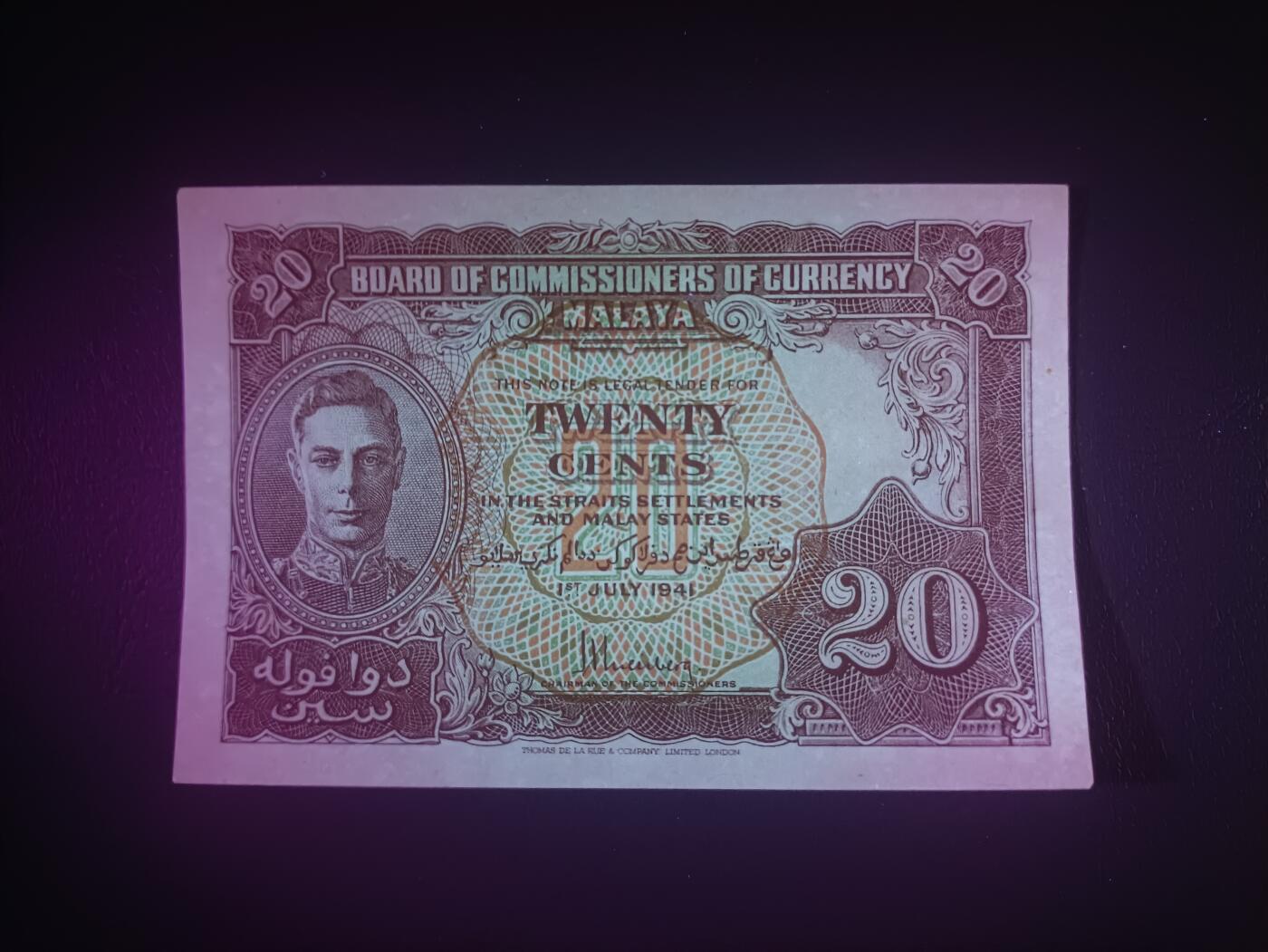 2025十二月第五期，总210期 英属马来亚1941版20分UNC-，乔治六世国王