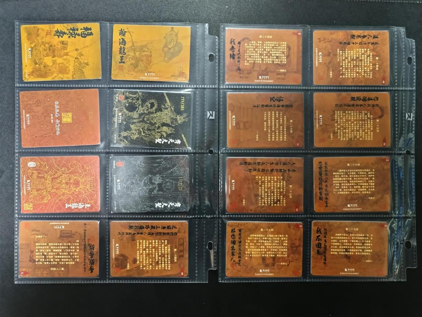 天玑星卡拍第154期《12.25周四截拍》持续收拍收评中 满赠卡需备注