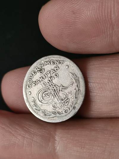 猩哥外币小铺➨【第213场】 - 巴基斯坦