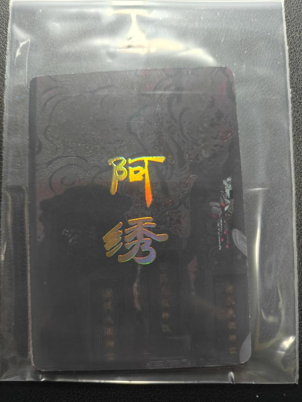 天玑星卡拍第154期《12.25周四截拍》持续收拍收评中 满赠卡需备注