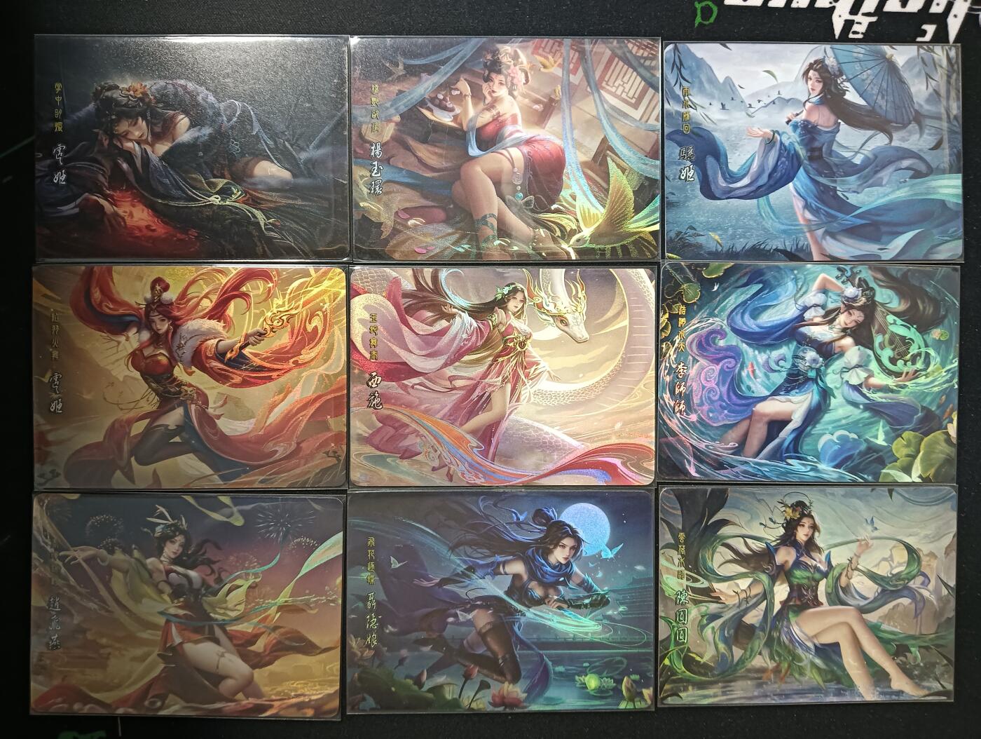 花开卡拍第53期（12月28号周日截拍，品控勿拍!!!拍品不寄存，运费5元，自制卡难免瑕疵，可能存在轻微撞角爆边等出厂瑕疵，品控介意勿拍！） 鸡腿 英雄杀 磨砂彩闪 9张