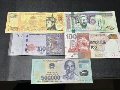 《外钞收藏家》第五百九十七期（年底收官场）（本平台长期征集拍品、欢迎藏友们联系合作） - 不丹1000补号+马来西亚100林吉特+蒙古2万+港币100+越南50万 五张一起 全新UNC