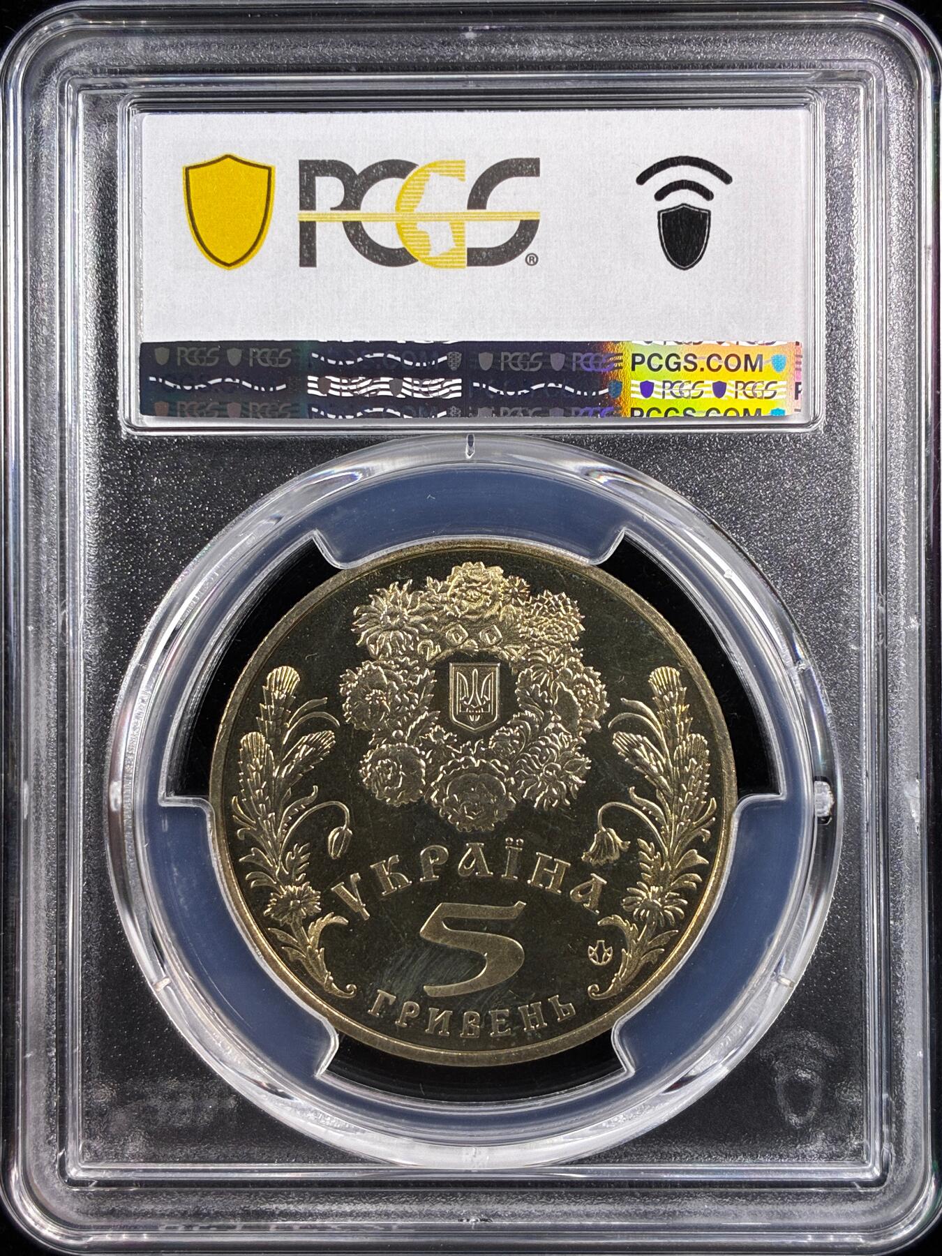 【雨安】【直播拍卖】【世界币章122期-评级币】2025-12-27 周六 19:30 保真