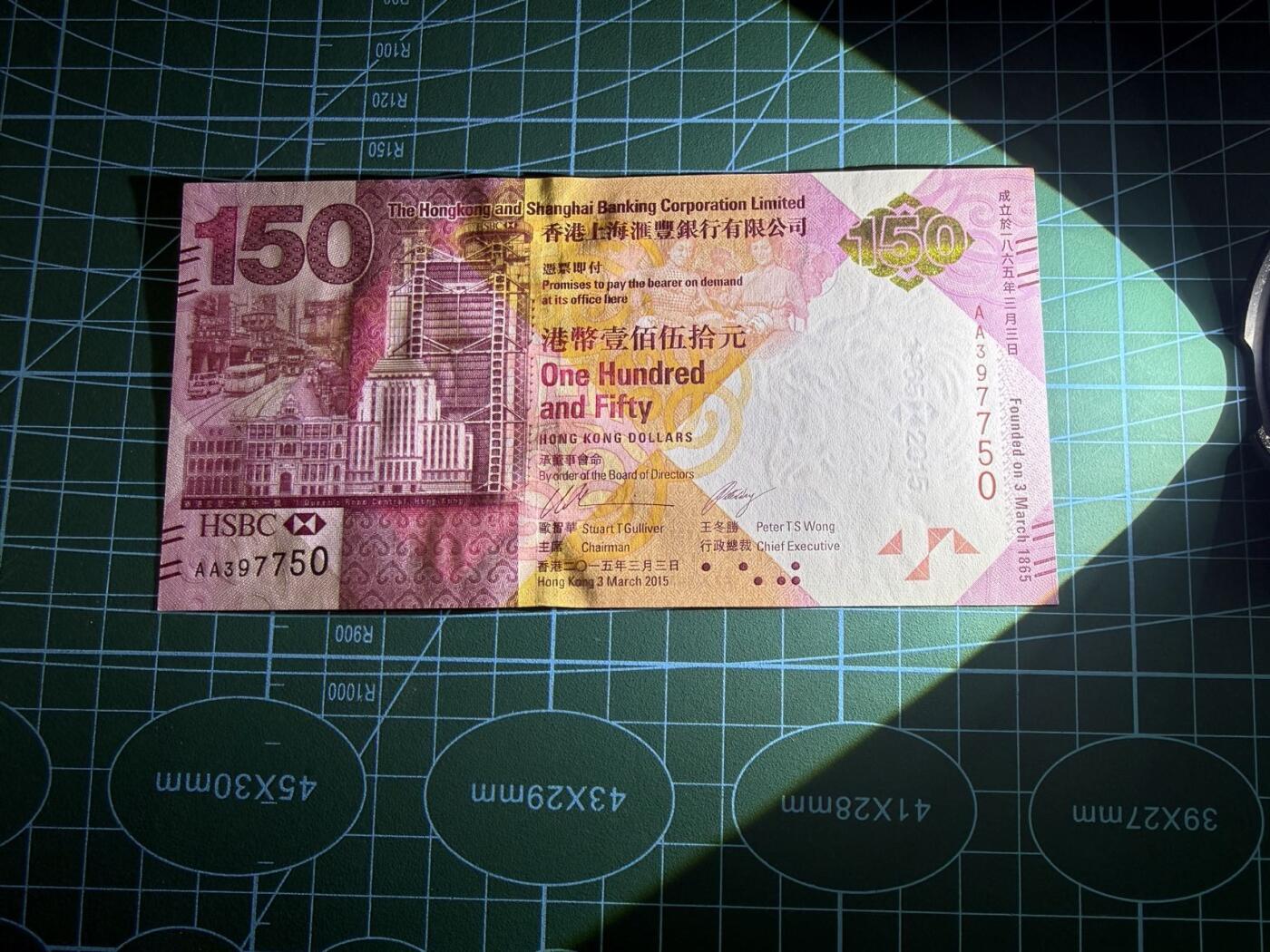 【炜奕收藏】，第五十四期，本场佣金已改，请大家注意