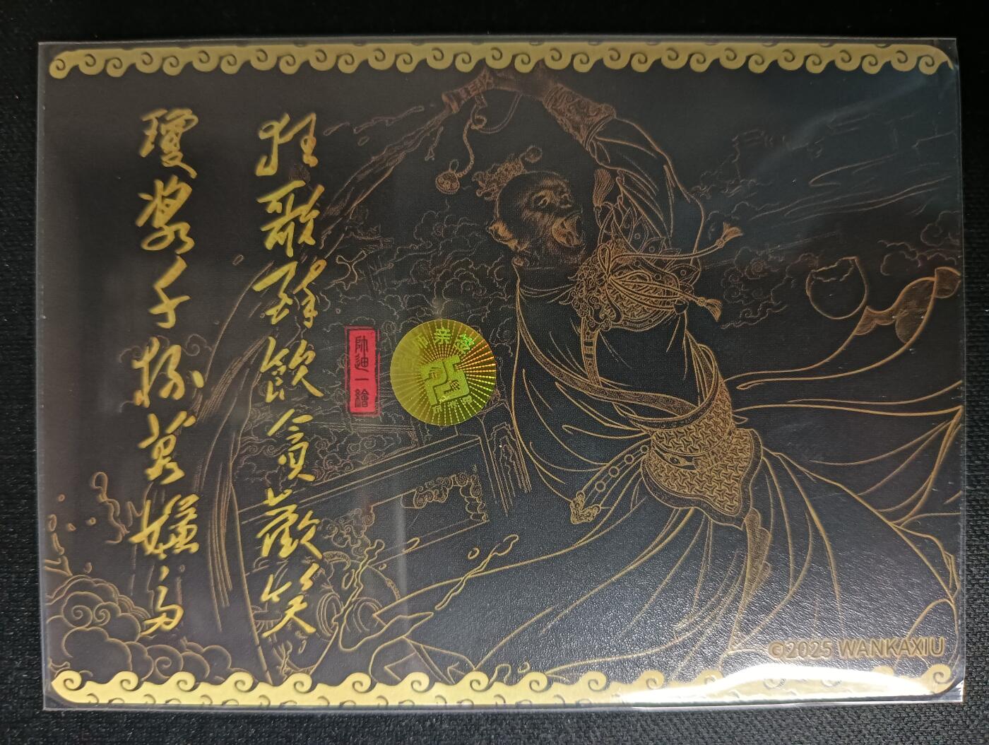 花开卡拍第53期（12月28号周日截拍，品控勿拍!!!拍品不寄存，运费5元，自制卡难免瑕疵，可能存在轻微撞角爆边等出厂瑕疵，品控介意勿拍！） 【亲签】玩卡秀 神话典藏 横版 帅迪一 折光粗闪