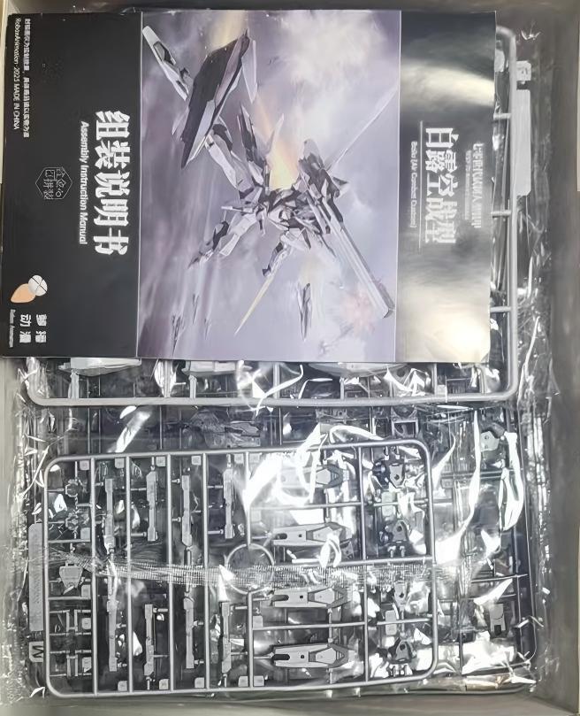 高达手办 初版带特典萝播动漫 白露空战型合金拼装模型