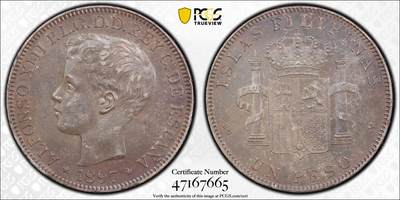 博洋堂世界钱币拍卖第154期（全场包邮） PCGS AU55 1897年西属菲律宾1比索银币 无比震撼的双面满酱彩，标准的的南亚户出老包浆。大自然的鬼斧神工，百年风雨沉淀出的状态堪称艺术品。底板状态上佳，重评有机会加分的状态。这个品种au55分是一道坎，博洋堂同分白币曾有3800+成交