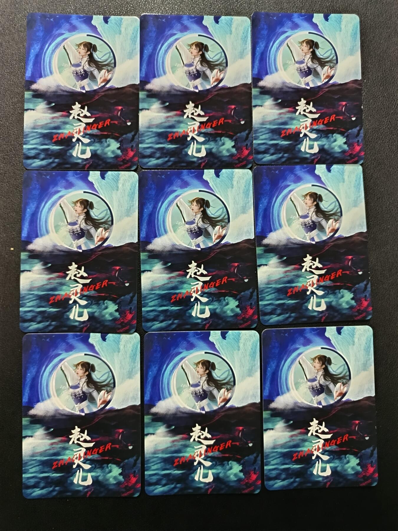 天玑星卡拍第155期《12.29年终场周一截拍》持续收拍收评中 满赠卡需备注 【亲签卡】宁缺卡牌 赵灵儿 亲签卡 碎花闪 九张