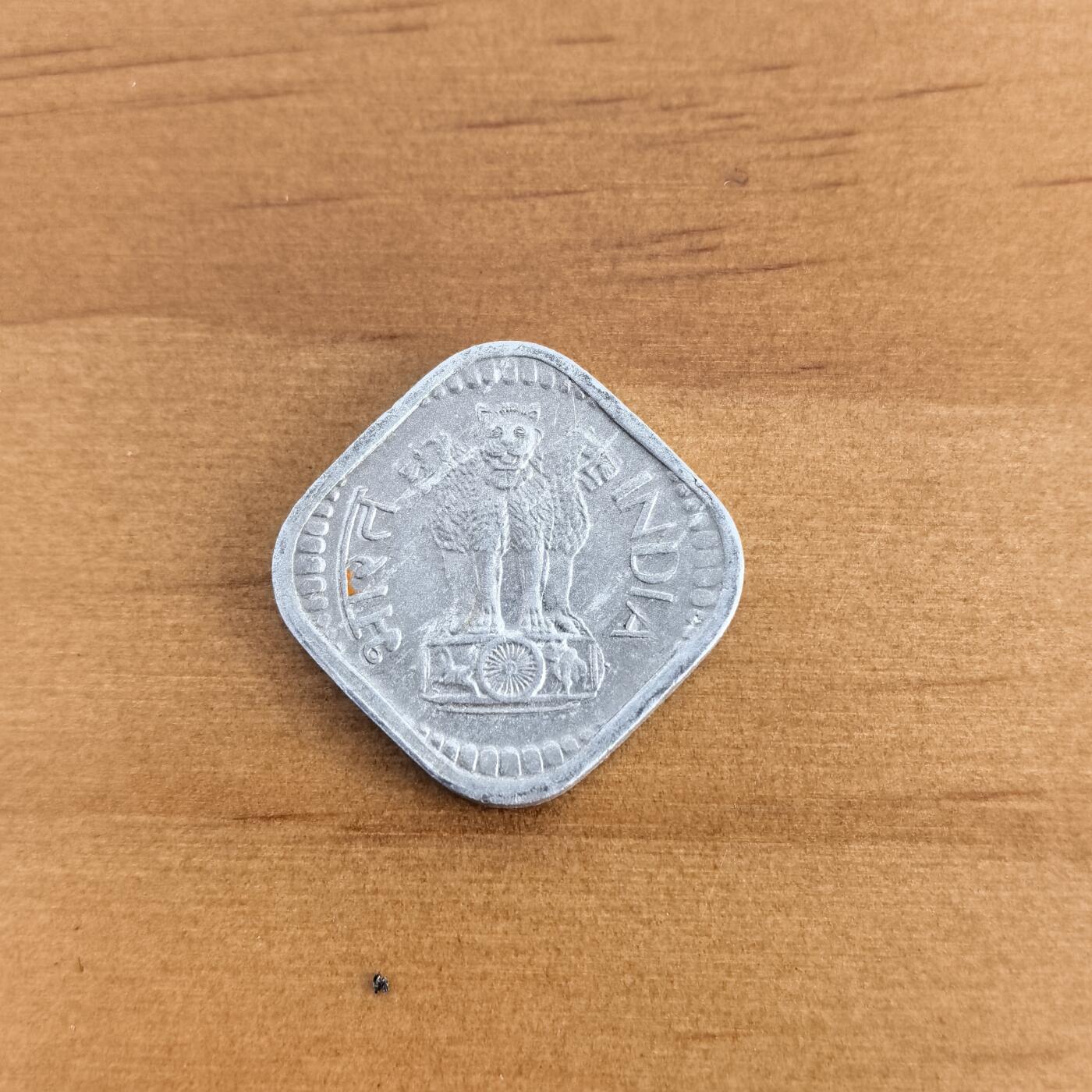 各国硬币第7期 无佣金 印度5派沙