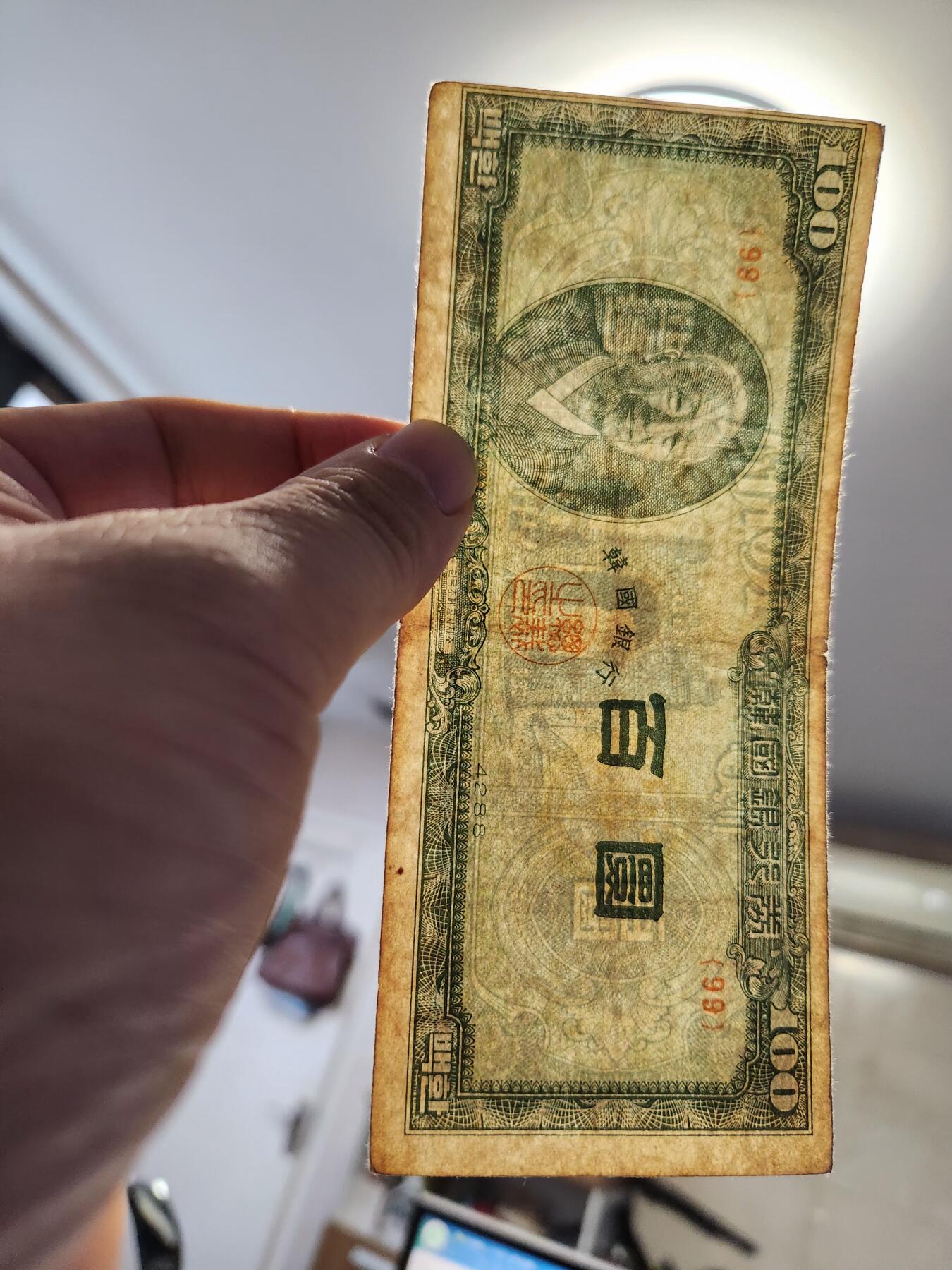 12月27号晚上8点 外国纸币自动截拍第77场