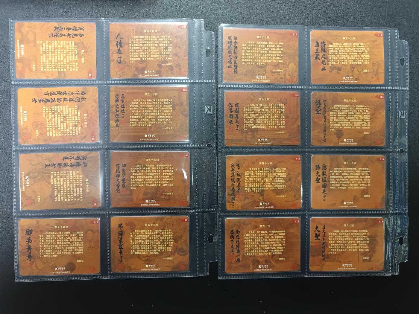 天玑星卡拍第154期《12.25周四截拍》持续收拍收评中 满赠卡需备注