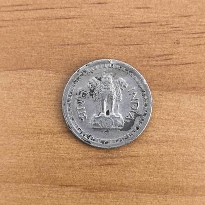 各国硬币第7期 无佣金 - 印度25派沙