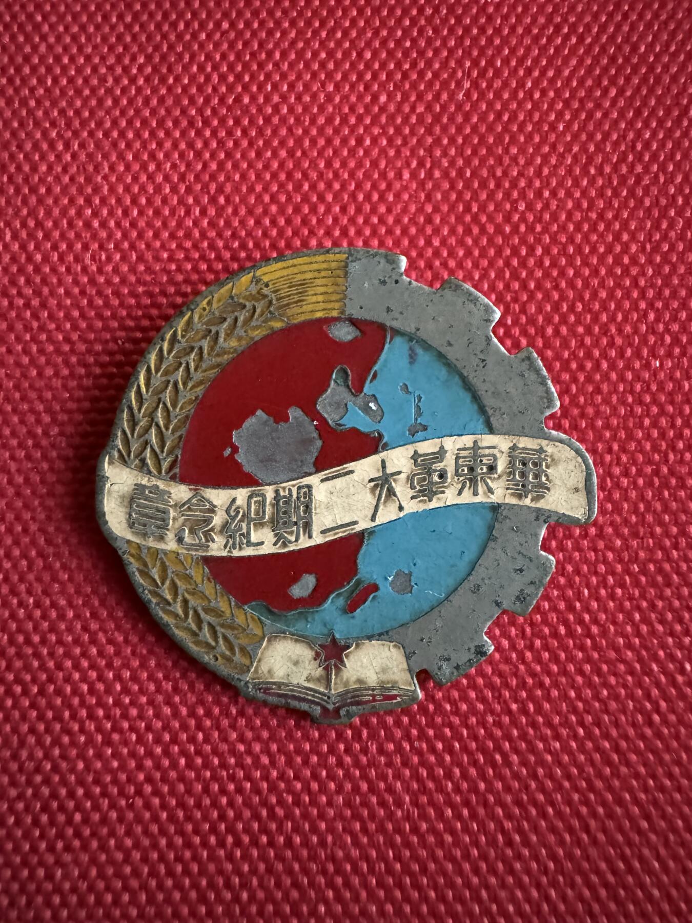 五哥徽章群   27号周六晚上八点4群联拍 铜章