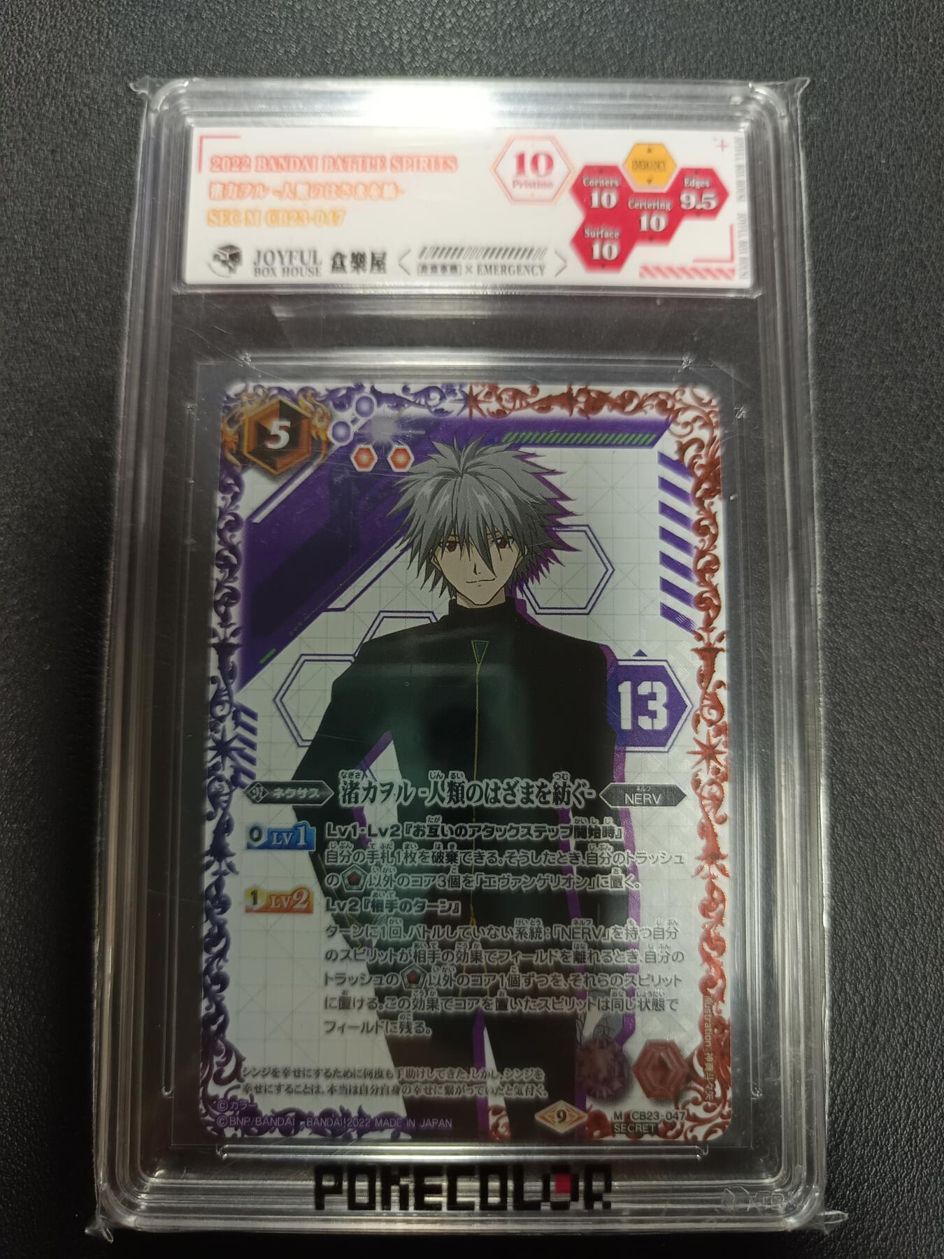 天玑星卡拍第154期《12.25周四截拍》持续收拍收评中 满赠卡需备注