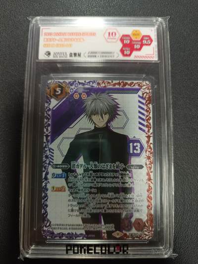 天玑星卡拍第154期《12.25周四截拍》持续收拍收评中 满赠卡需备注 - 万代 战斗之魂 新世纪福音战士 渚薰 高罕异画战斗服 JBH10