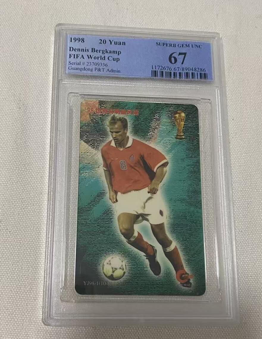 【琪哥网】评级磁卡综合场(119）更新 【PCGS67】广东世界杯明星散卡