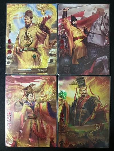 花开卡拍第53期（12月28号周日截拍，品控勿拍!!!拍品不寄存，运费5元，自制卡难免瑕疵，可能存在轻微撞角爆边等出厂瑕疵，品控介意勿拍！） - 璇哥 卡玩帕克 神州群英志 历史皇帝 4张红碎