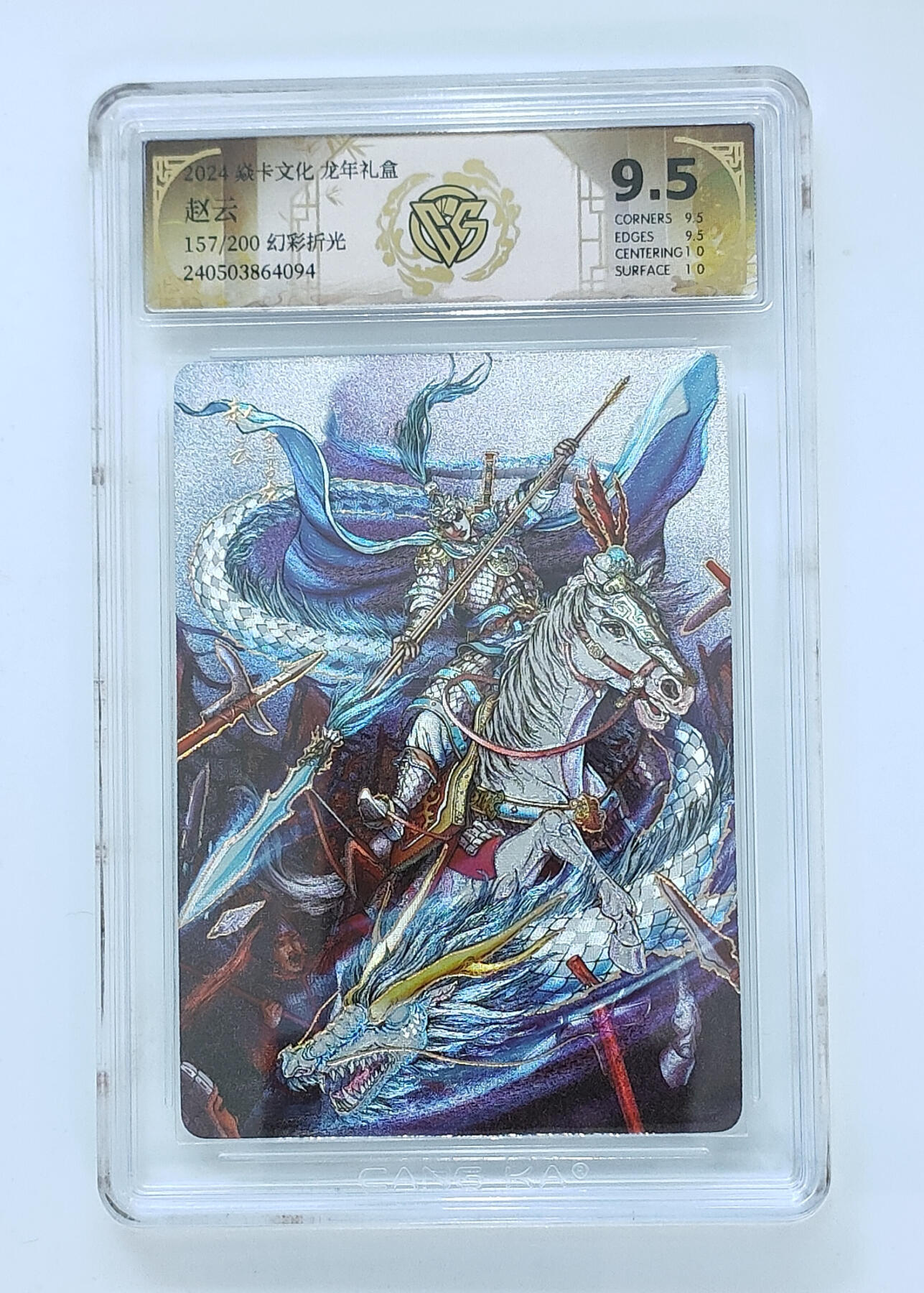 卡牌实验室开始第九次实验