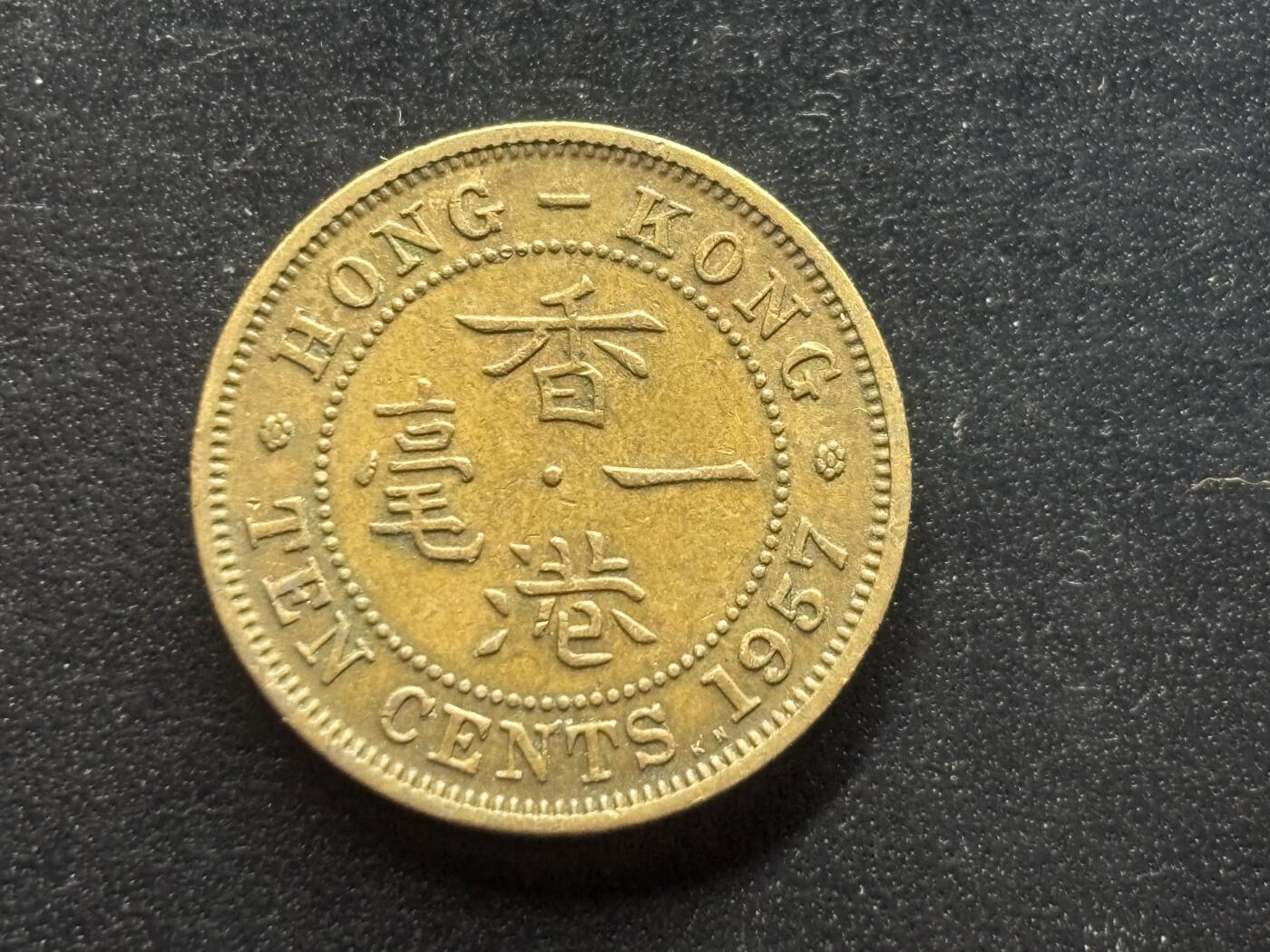 邮泉阁限时拍卖第三十八场 亚洲专场（硬币在国外。请付邮费6元。）