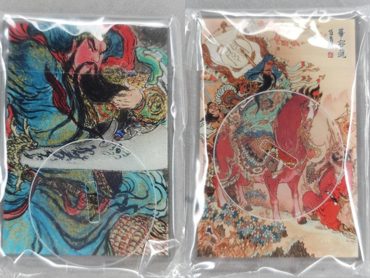 龙虎卡牌-六九场（无佣金，周六结拍，欢迎送拍） 亚克力立牌2块 昆仑万象 关羽&华容道