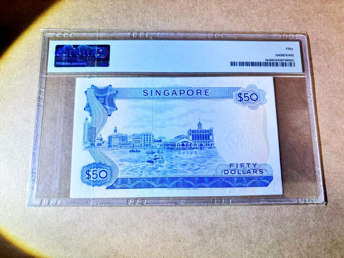 【Blue Auction】世界纸币精拍第768期——18级TOP拍卖/信誉/品质/专业/高效💫 新加坡 1970年50元 花版 PMG50