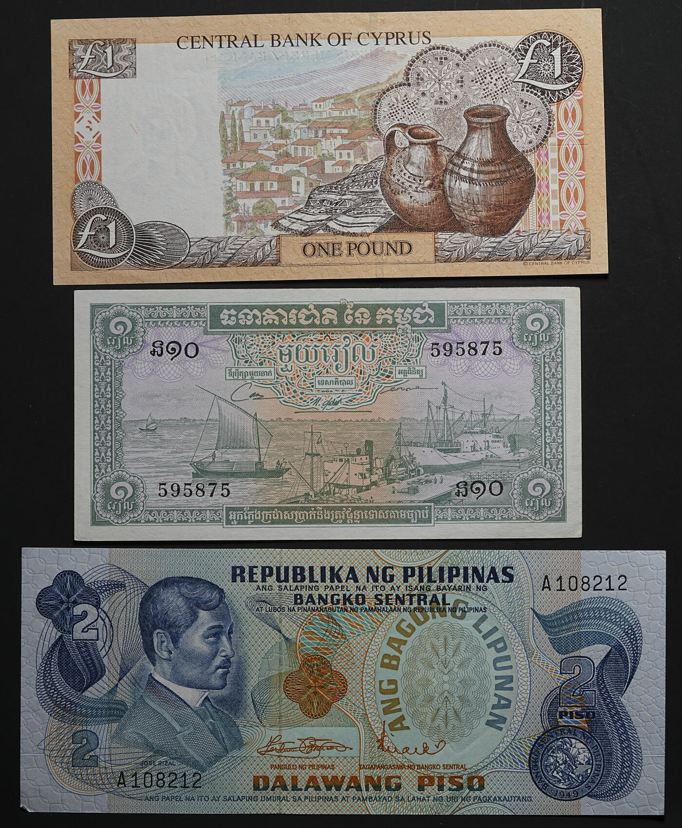 修遠堂世界钱币第九十九期 外国纸币10枚 基本都未流通