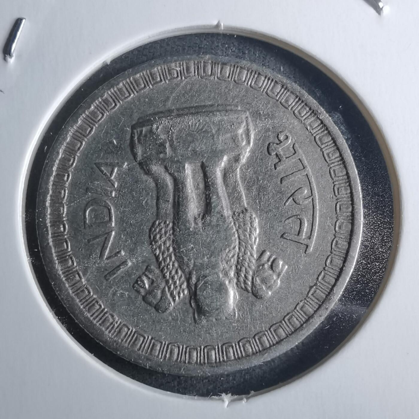 沼泽如烟--第946场 印度1961年50派沙