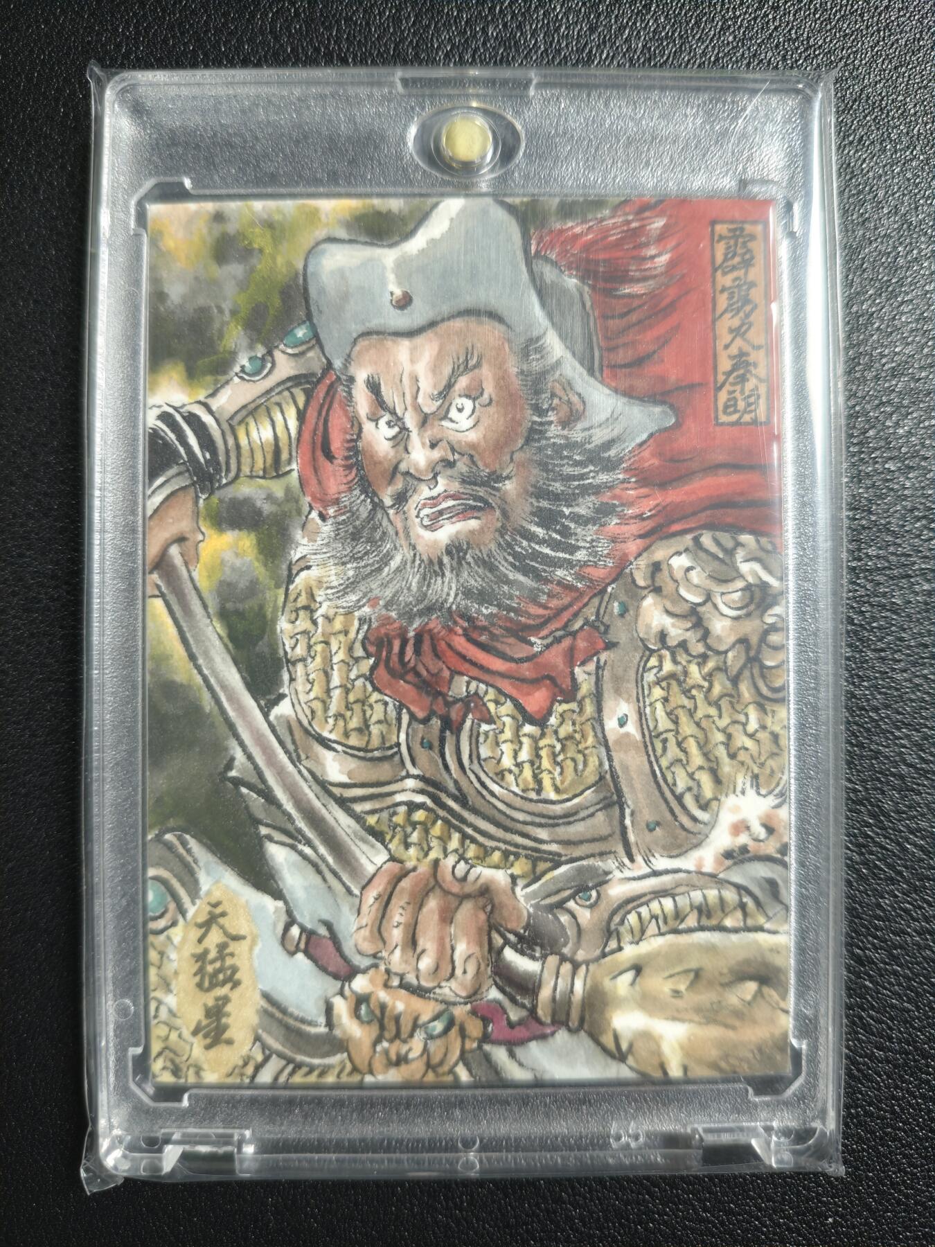 天玑星卡拍第155期《12.29年终场周一截拍》持续收拍收评中 满赠卡需备注 【手绘卡】张先军 霹雳火秦明 天猛星 手绘卡