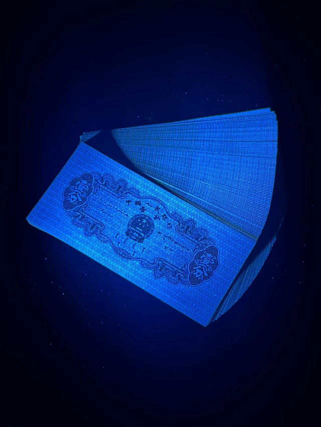 53年壹分钛白纤云一刀100张(其中仅有一张是非纤云)，壹分钛白纤云稀少，值得珍藏！有人说第三套壹分纸币是18K纸黄金(简称黄金钞)。捆拆未流通品相，全新无斑无油