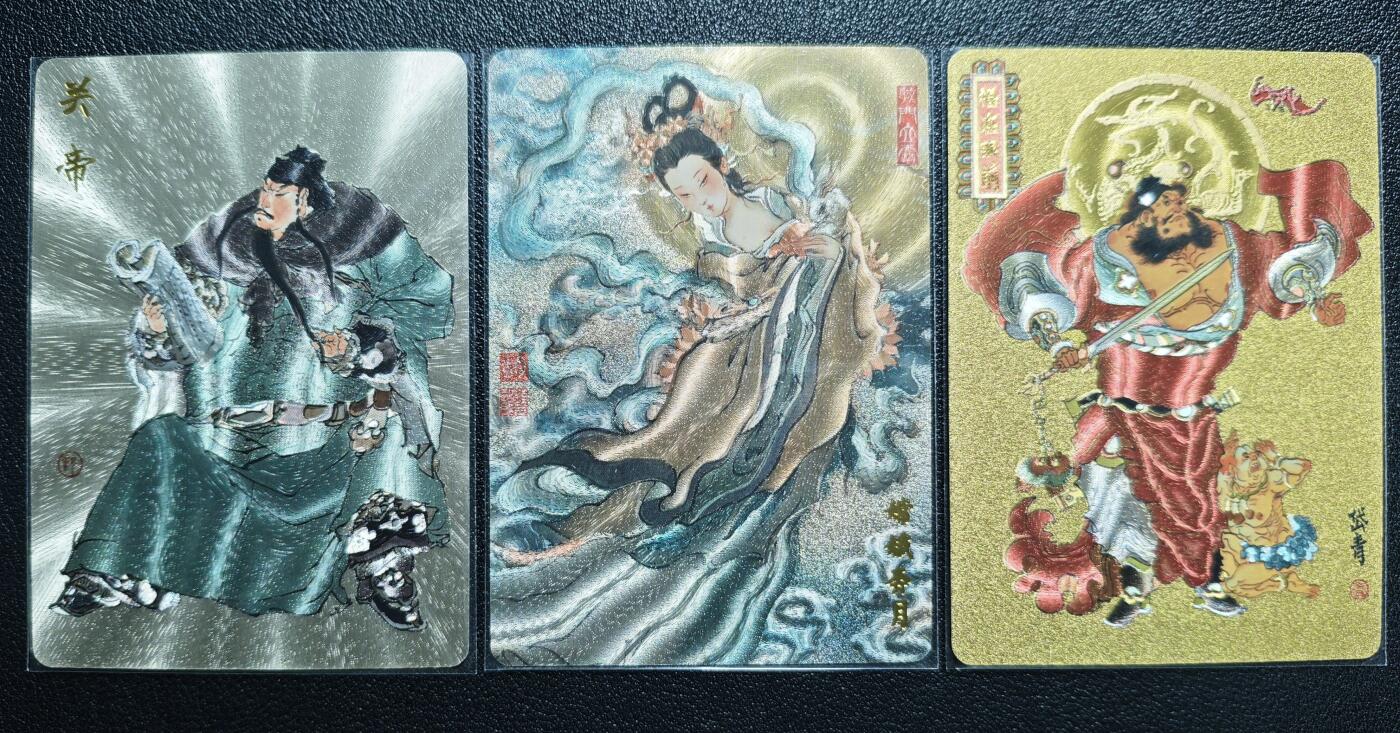 天玑星卡拍第155期《12.29年终场周一截拍》持续收拍收评中 满赠卡需备注 戴敦邦艺术馆 关帝 嫦娥 钟馗 粗闪 三张