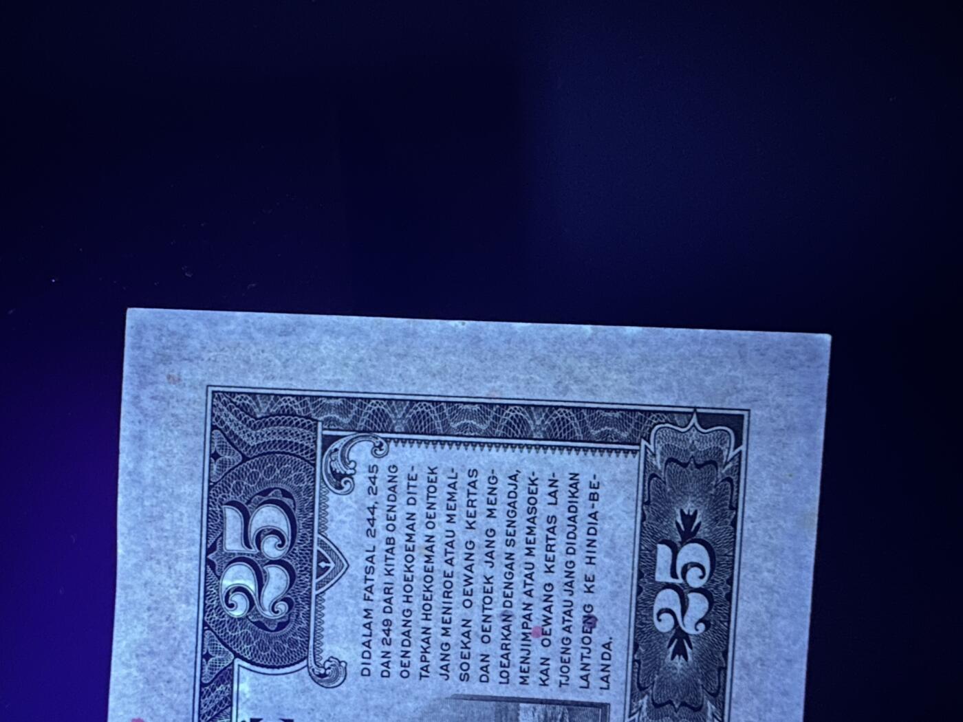 《外钞收藏家》第五百九十七期（年底收官场）（本平台长期征集拍品、欢迎藏友们联系合作） 1943年荷属东印度公司25盾 全新不绝 边角有轻微潮