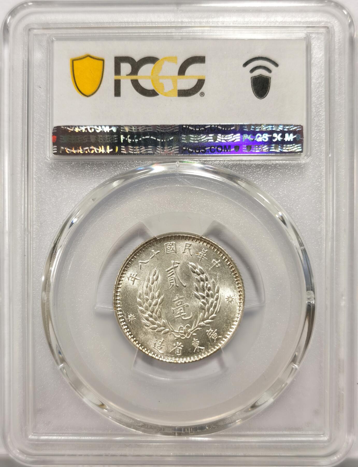 博洋堂世界钱币拍卖第154期（全场包邮）