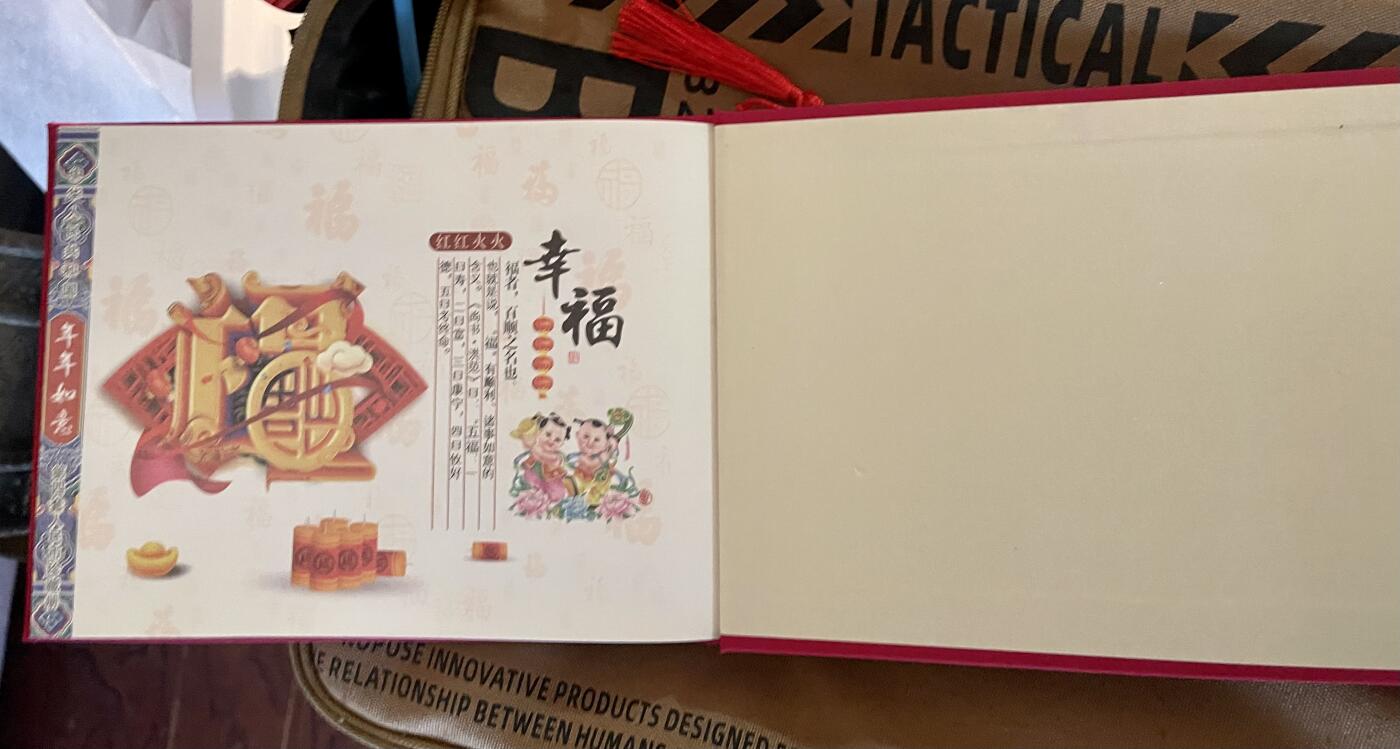 思温藏品团购专场(145） 第四套人民币同号钞珍藏册