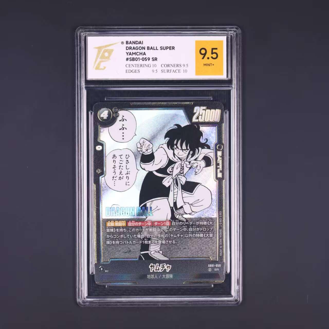 七龙珠 ヤムチャ SB01-059 SR