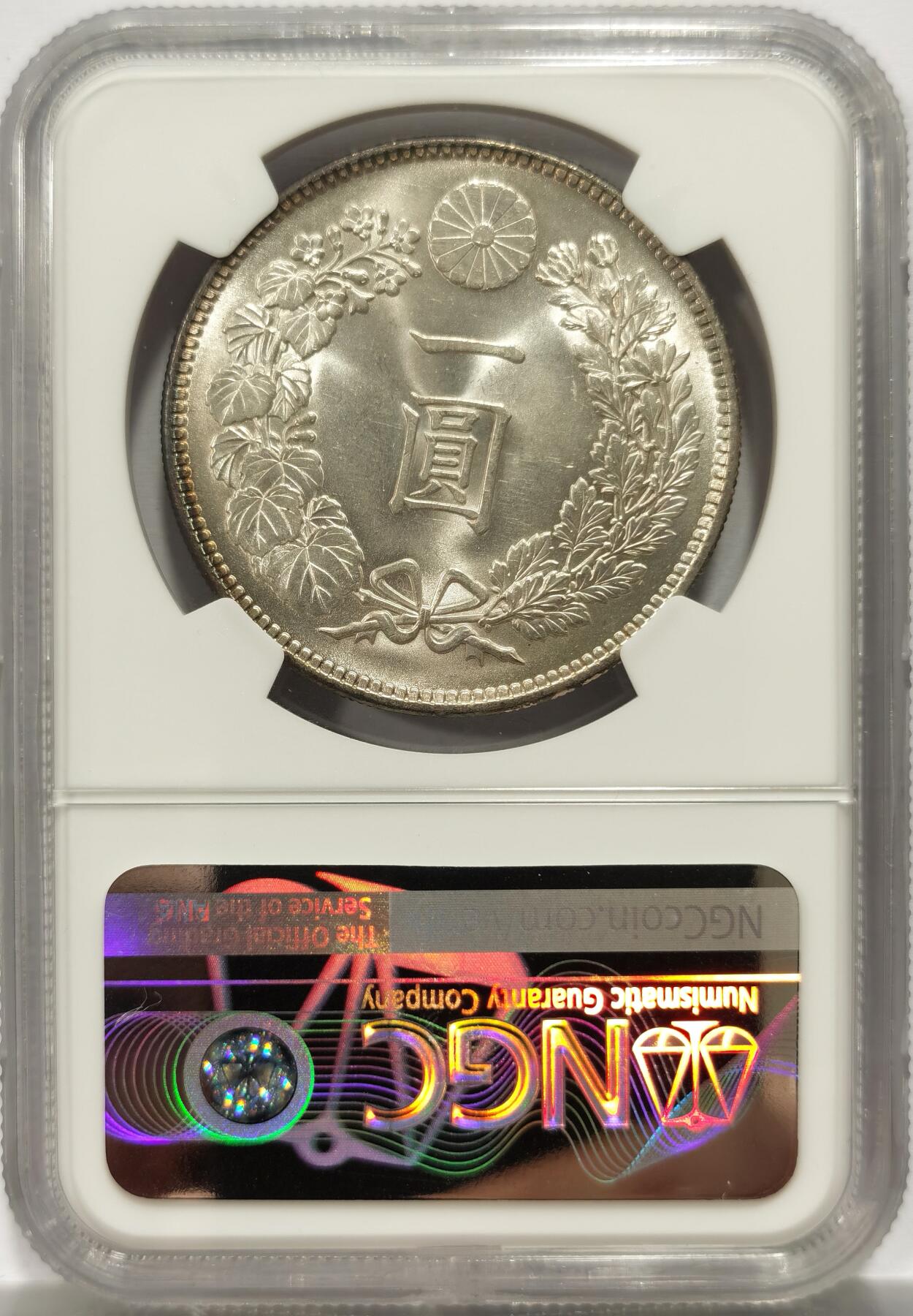 博洋堂世界钱币拍卖第154期（全场包邮） NGC MS63 日本明治三十六年1903年壹圆银币，正反几近无暇，光度底板均远超63分平均水准，性价比极高的一枚