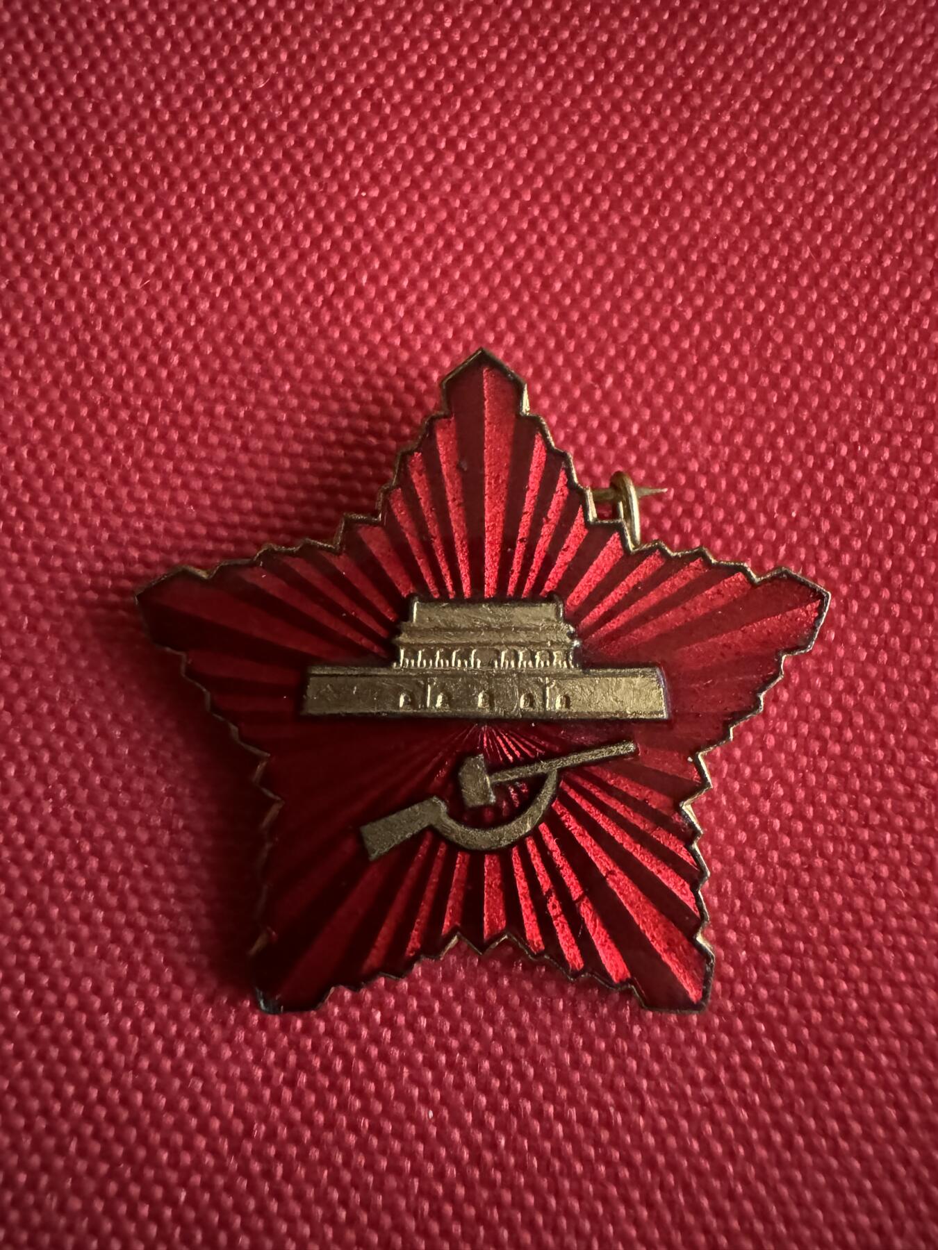 五哥徽章群   27号周六晚上八点4群联拍 铜章