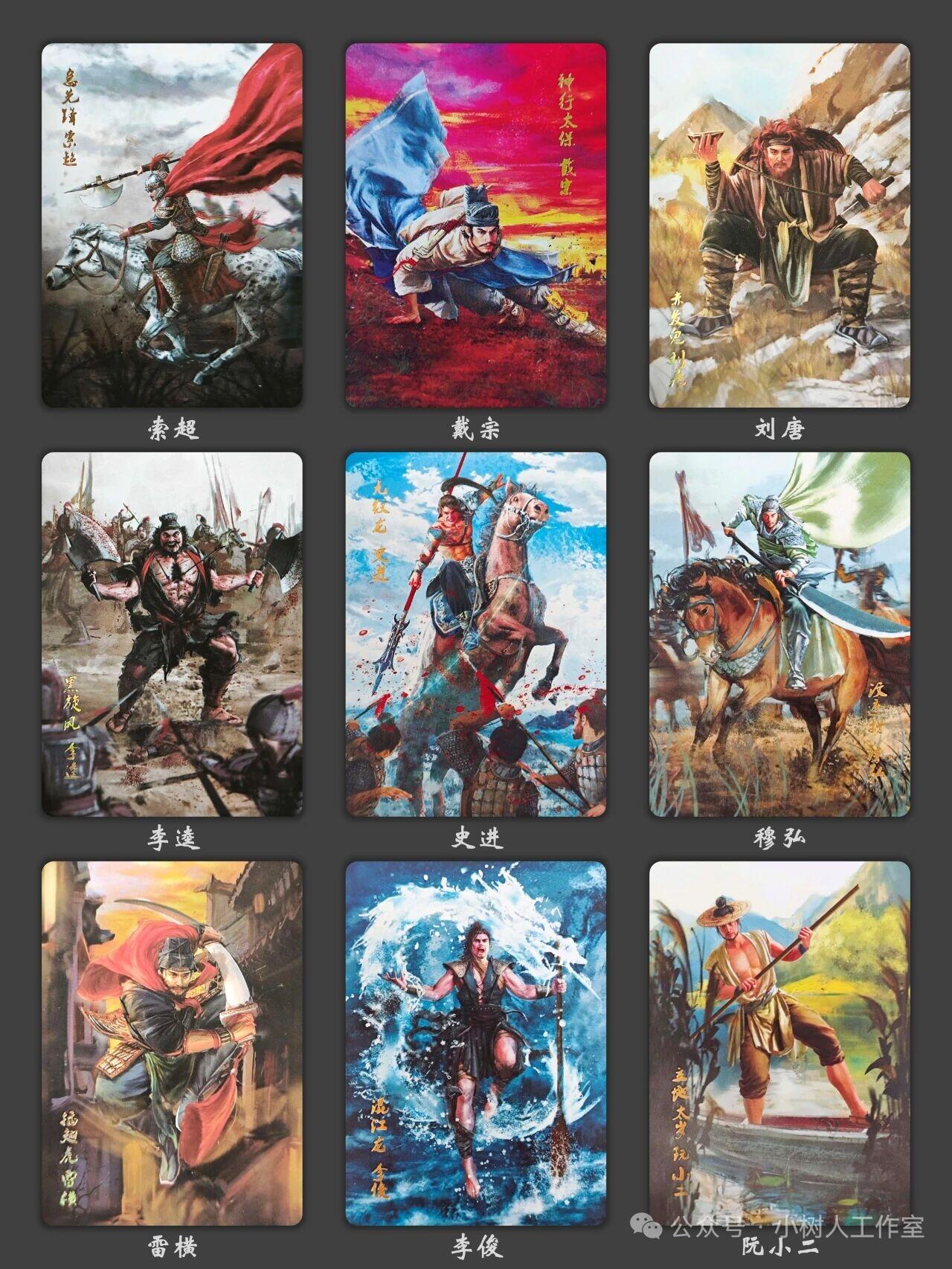 阳大大卡牌拍卖第89期（持续收拍品，周五晚上九点截拍，进群福利早知道）