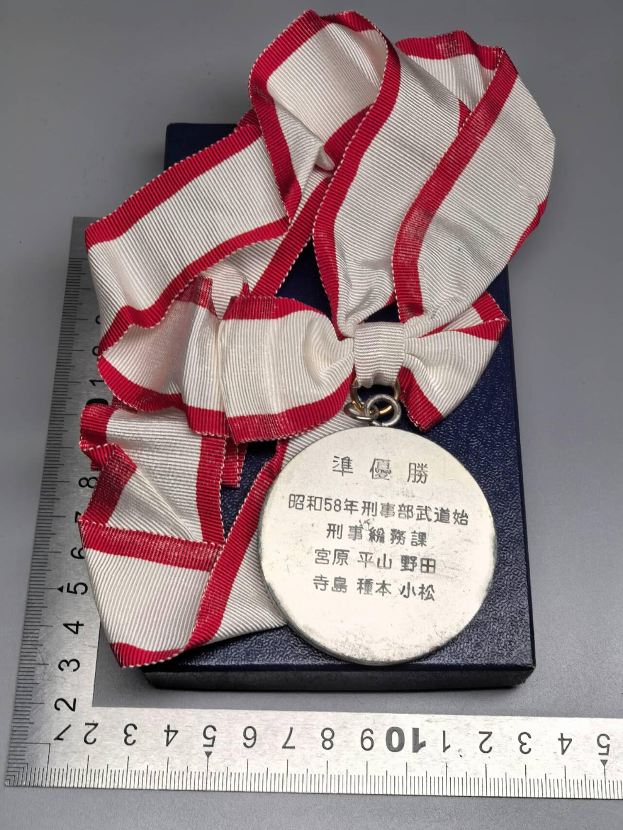 小驴勋章奖章收藏12月27日周六晚六点拍卖（珍爱和平，收藏战争，铭记历史，勿忘国耻，忠党爱国。有偿代拍，送拍规则在简介最后，参拍须阅读规则后再参拍，关系到运费包装发货时效真假辨别等关键信息，拍卖时不再发原图，看大图店主微信码在拍卖店铺介绍里） 日本刑警比赛奖章带盒