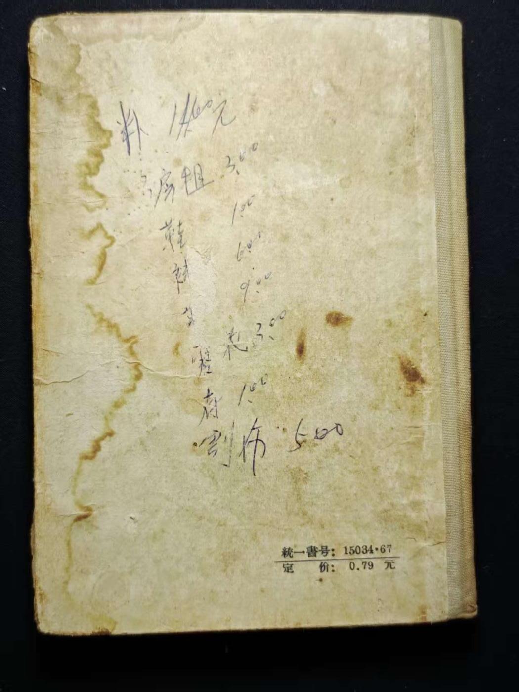 罗岚⭐爱藏⭐甄选专拍第三场-分享拍场赚佣（实体店在建中···）